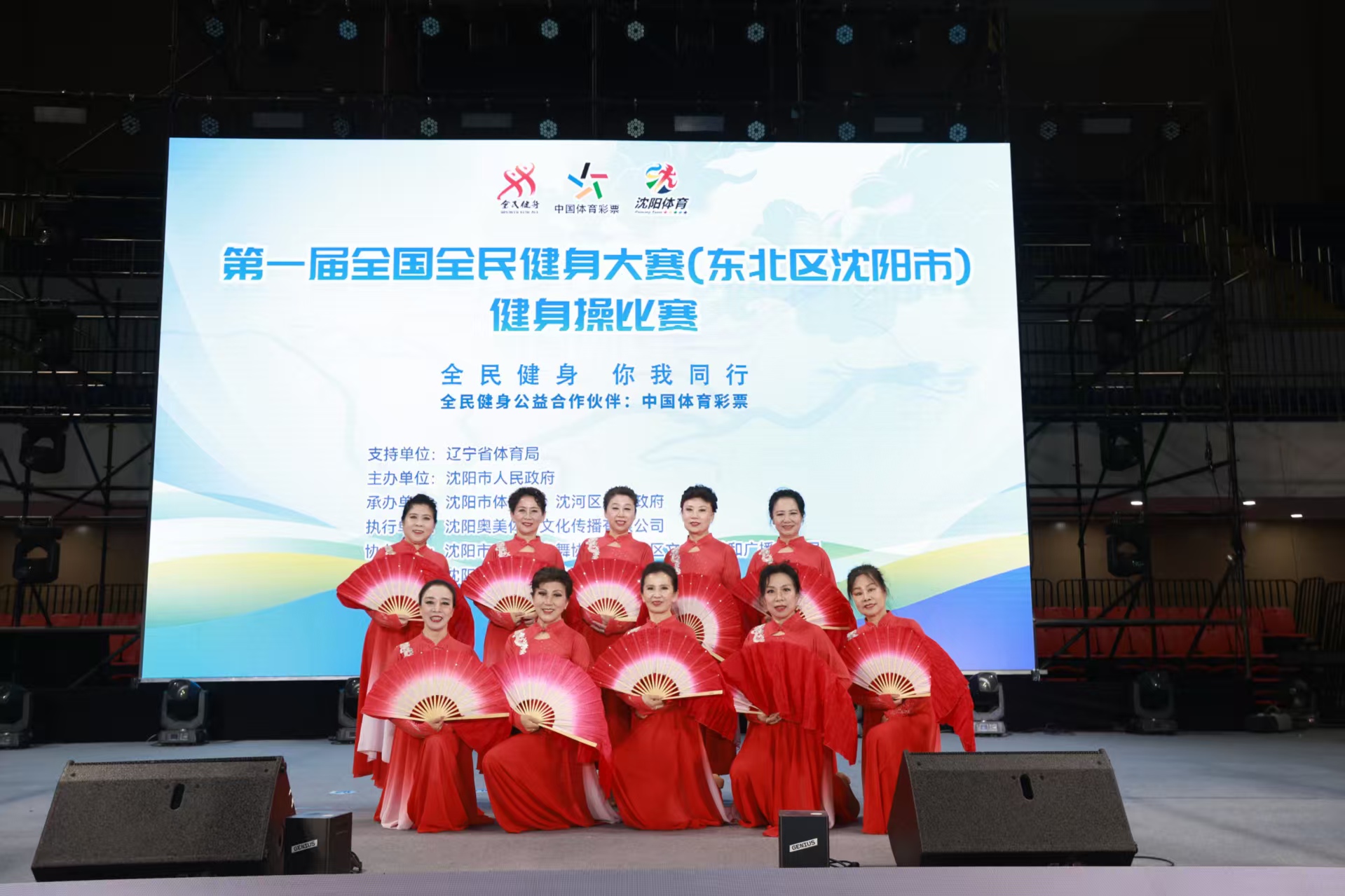 的战略发展