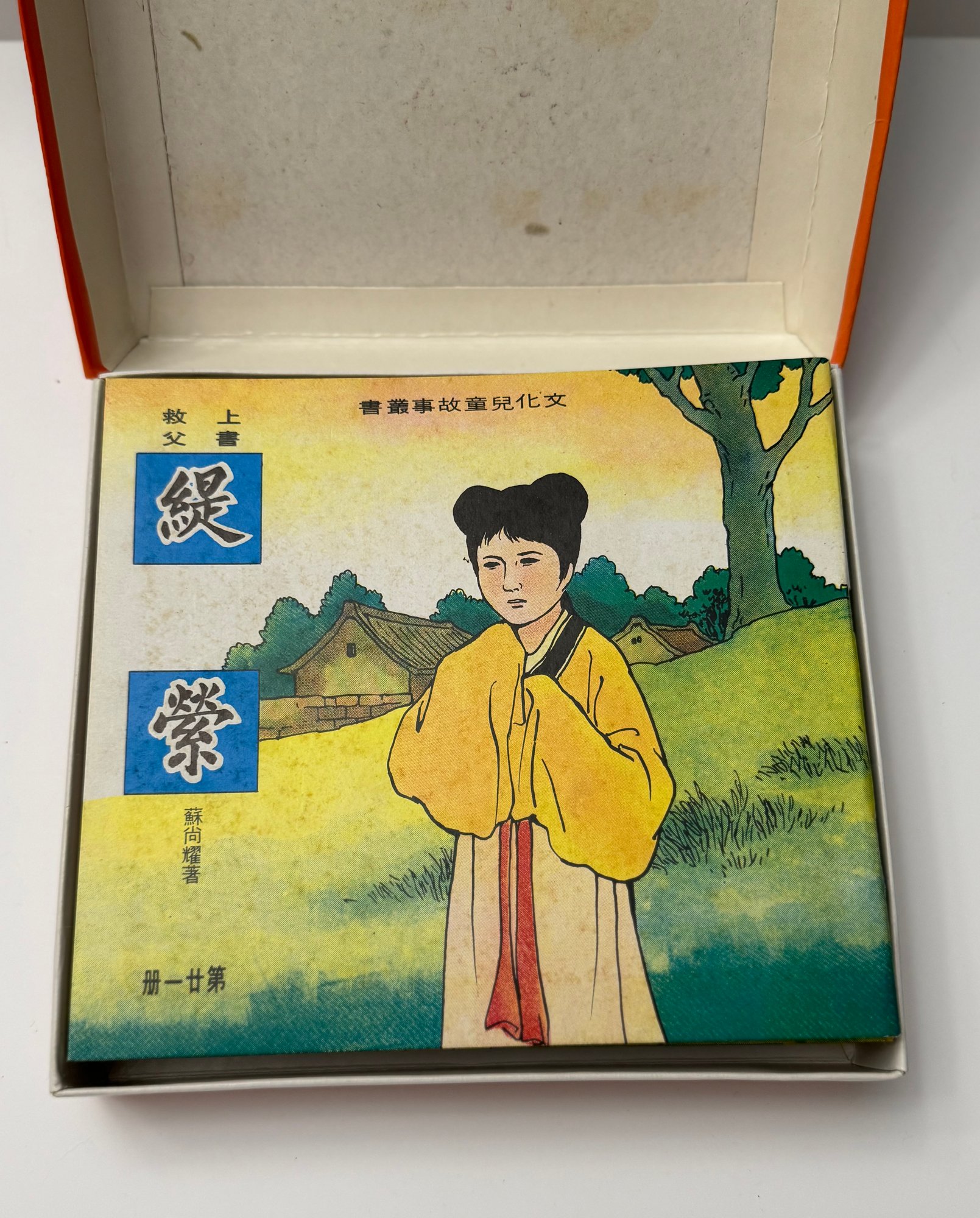 重要的成长