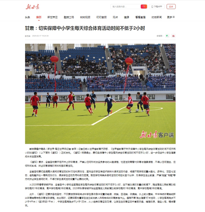 力的平衡都