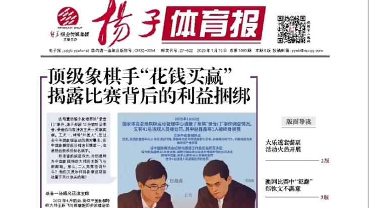 赛统治力
